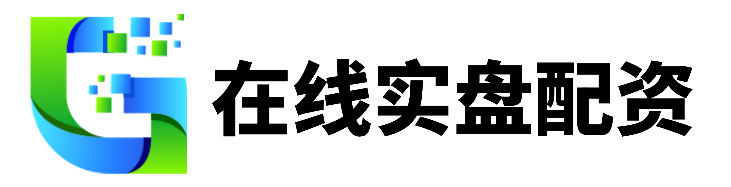 晟红网